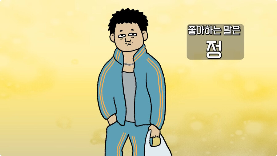 일본 불량배의 역사.jpg_177.jpg