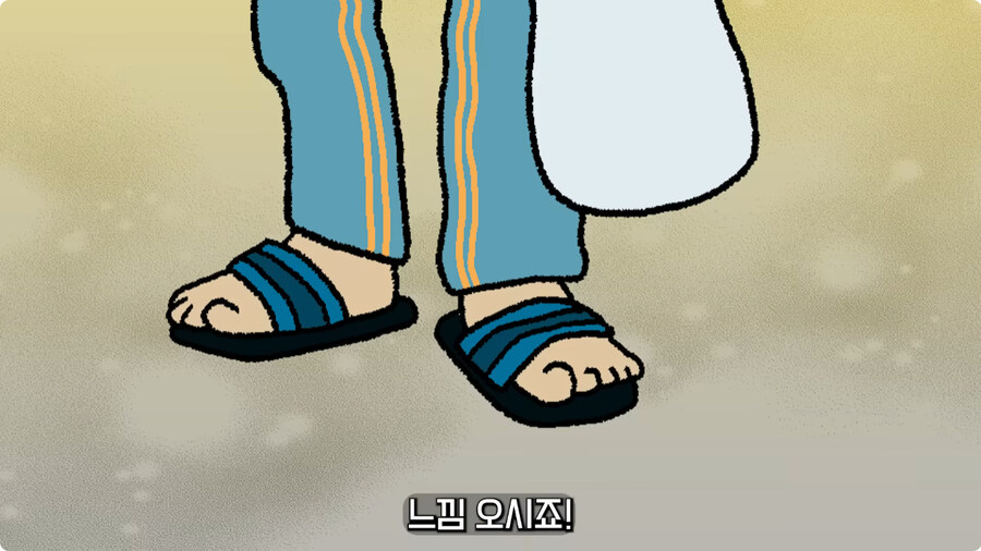일본 불량배의 역사.jpg_182.jpg
