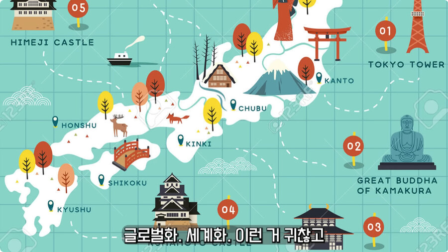 일본 불량배의 역사.jpg_186.jpg