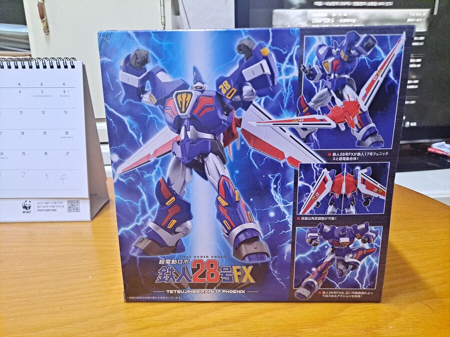 미니합금 철인28호 fx_2.jpg