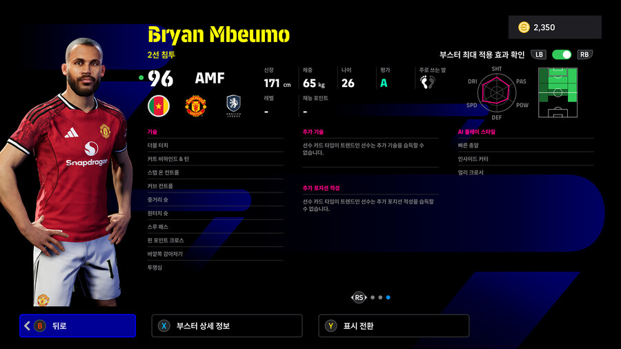 (뽑기) 25.10.30 - POTW : 월드와이드 30 Oct '25_10.jpg