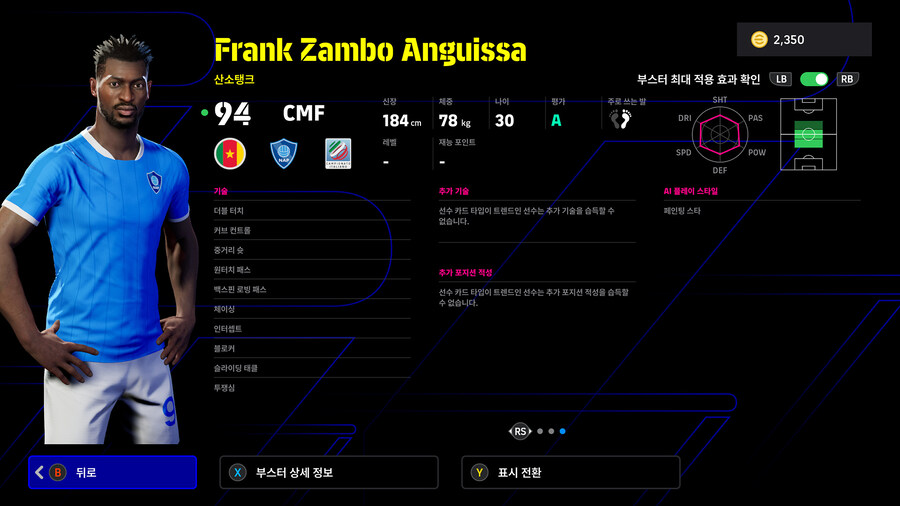 (뽑기) 25.10.30 - POTW : 월드와이드 30 Oct '25_25.jpg