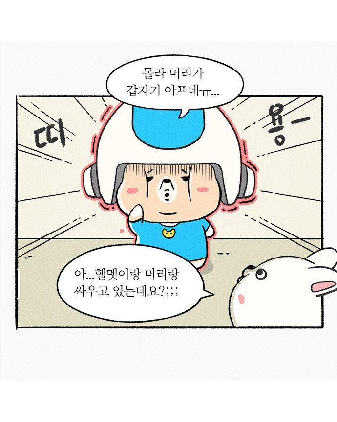 5959 비스트레인저 (EP. 25)_3.jpg