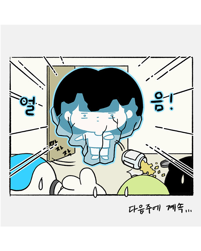 5959 비스트레인저 (EP. 25)_10.jpg