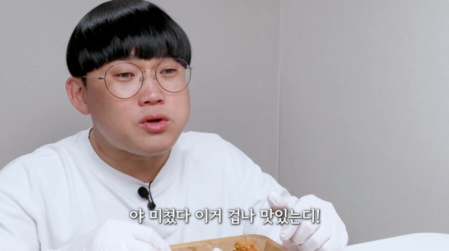 역대급 극찬 폭발한 치킨.jpg_9.png