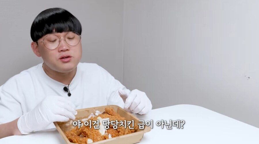 역대급 극찬 폭발한 치킨.jpg_10.png