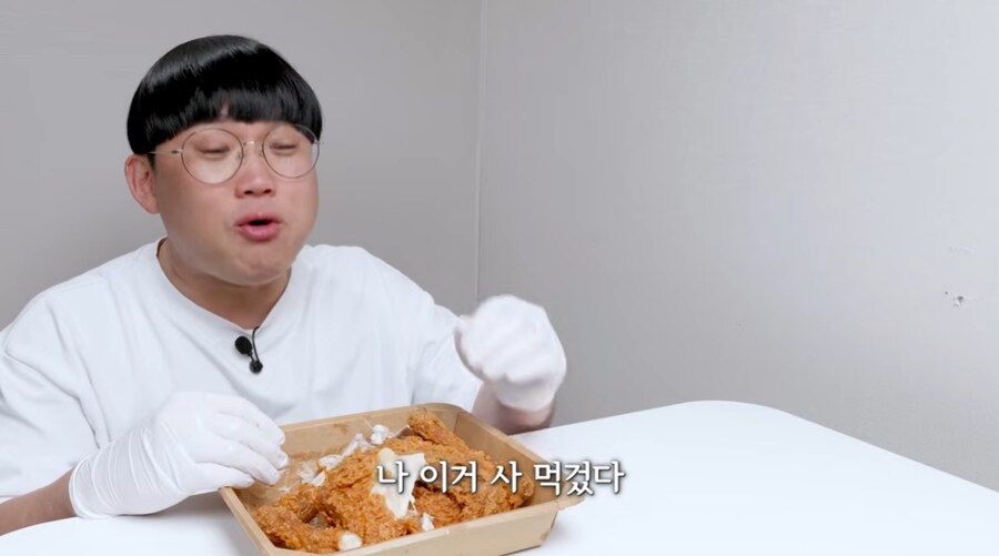 역대급 극찬 폭발한 치킨.jpg_13.png
