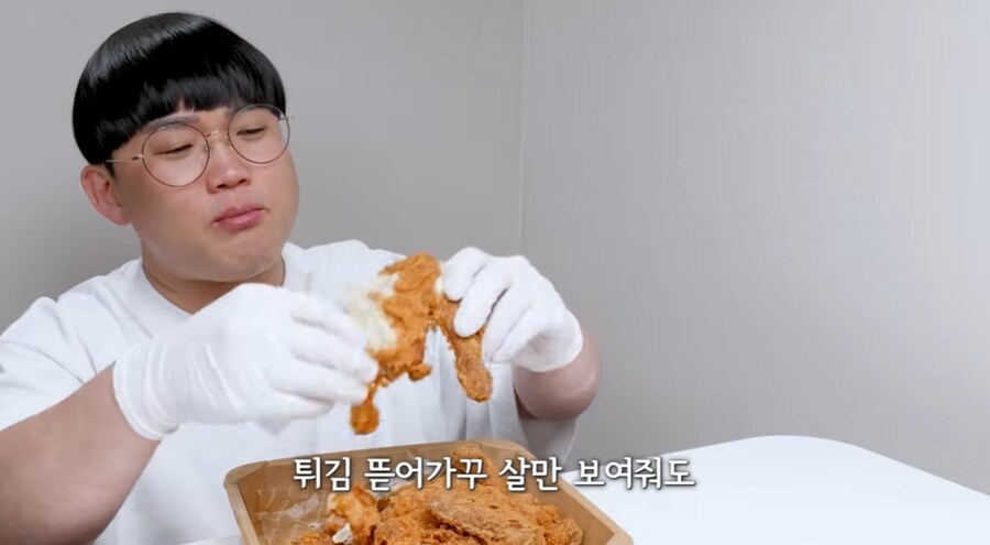 역대급 극찬 폭발한 치킨.jpg_18.png
