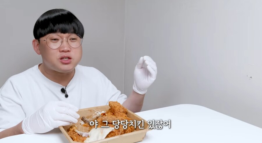 역대급 극찬 폭발한 치킨.jpg_23.png