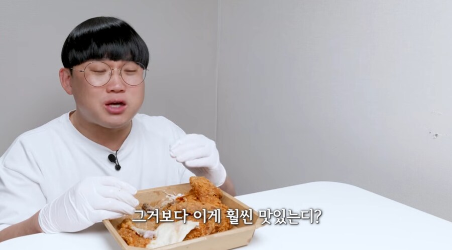 역대급 극찬 폭발한 치킨.jpg_24.png