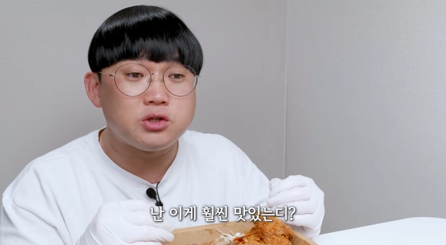 역대급 극찬 폭발한 치킨.jpg_27.png