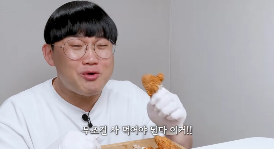 역대급 극찬 폭발한 치킨.jpg_31.png