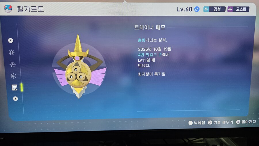 킬카르도 애정으로 키우고있는데 약해_1.jpg