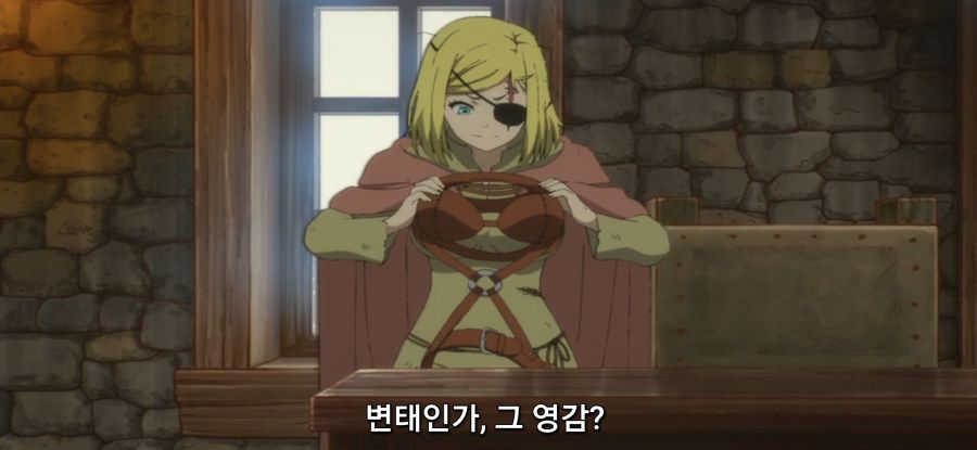 [클레바테스] 전리품_7.jpg