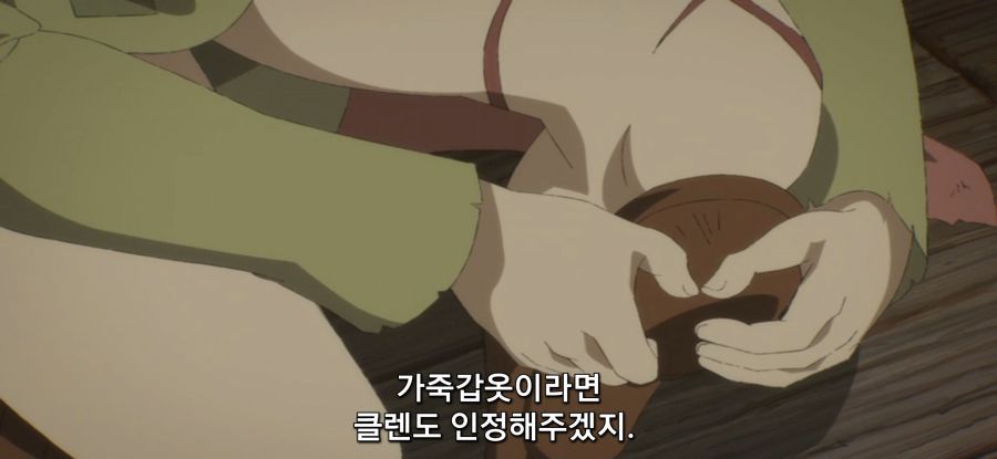 [클레바테스] 전리품_13.jpg