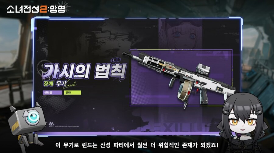 소전2) 15기 엘모호 라디오 요약_2.png