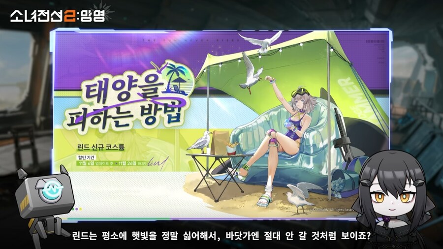 소전2) 15기 엘모호 라디오 요약_4.png