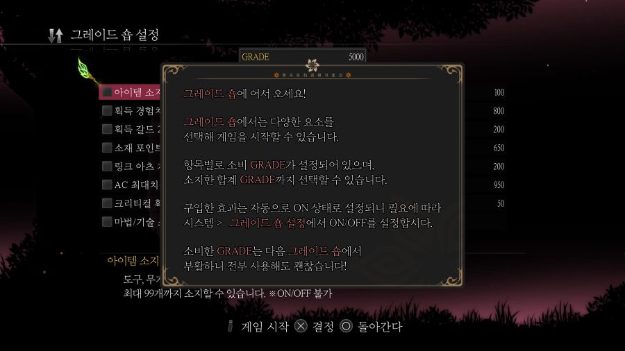 테일즈 오브 엑실리아 초반 후기_4.jpg