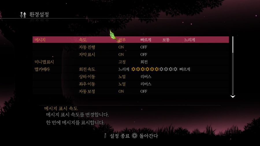 테일즈 오브 엑실리아 초반 후기_6.jpg