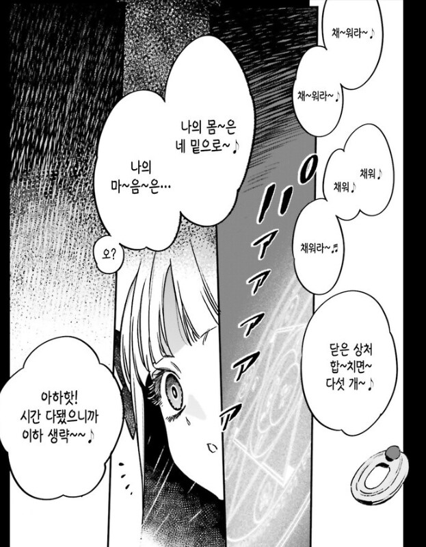 페이트)토오사카 린의 굉장함(?)을 알 수 있는 캐릭터_3.png