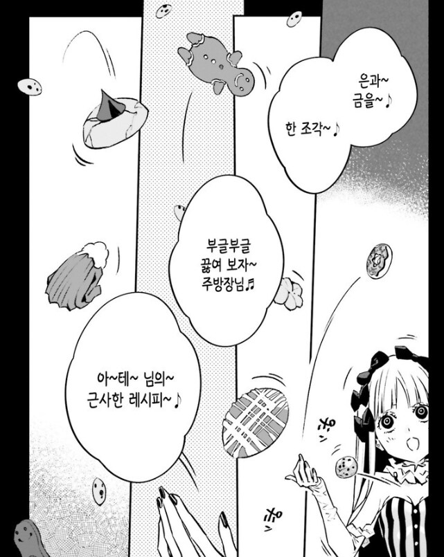 페이트)토오사카 린의 굉장함(?)을 알 수 있는 캐릭터_2.png