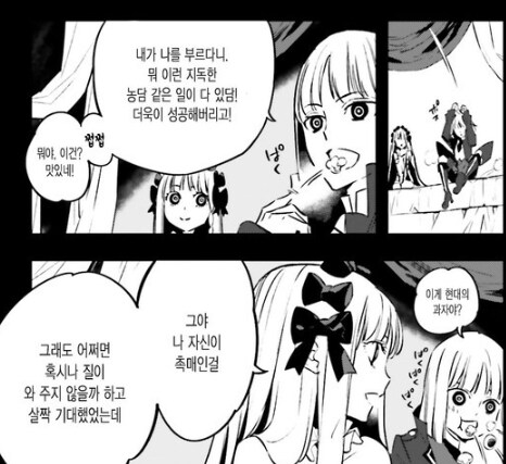 페이트)토오사카 린의 굉장함(?)을 알 수 있는 캐릭터_8.png