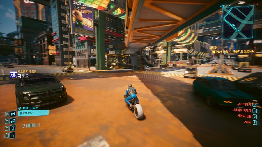 사이버펑크 2077 무라마사 바이크_8.png