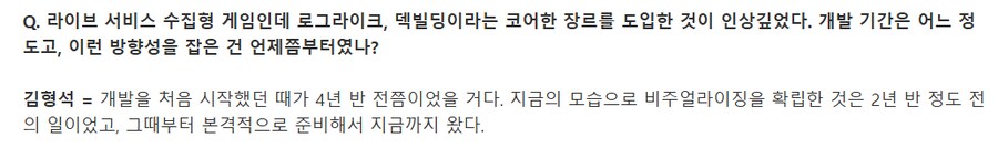 카제나)초기 스작 관련 루머로 좀 화가 나는 것_2.png