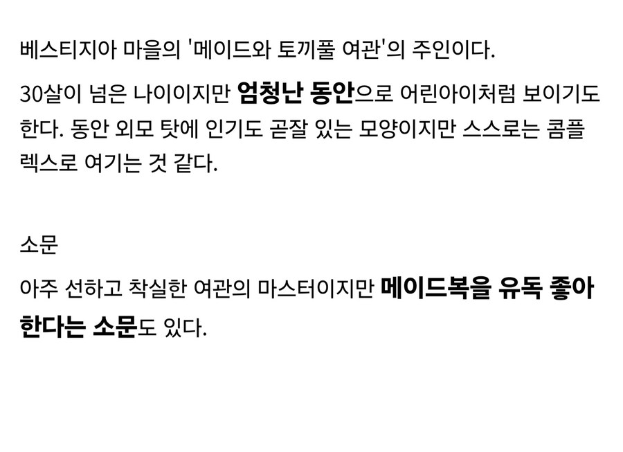 몬길)이시각 카제나 옆집 겜_4.jpg