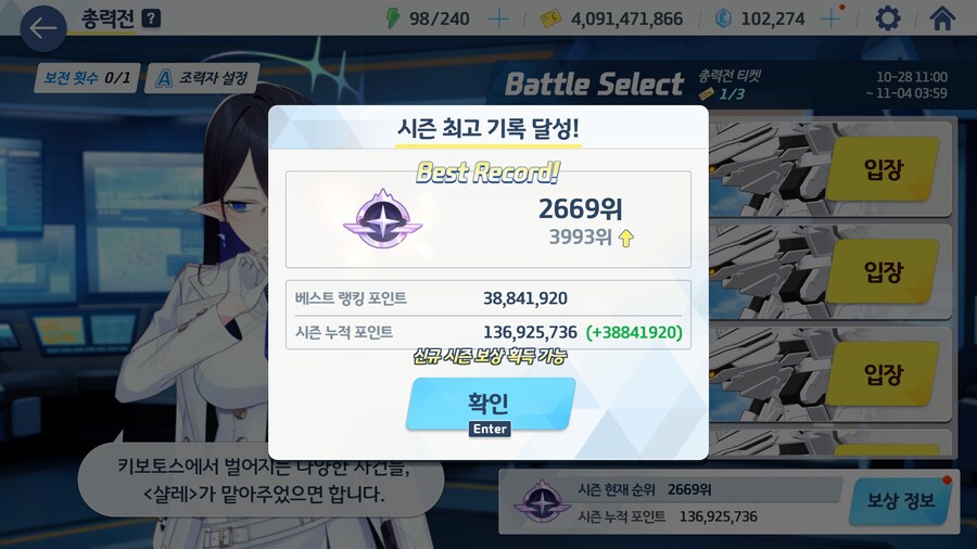 티켓 2장 찢기고 3파티 클리어 했네요 ㅋㅋ_3.jpg