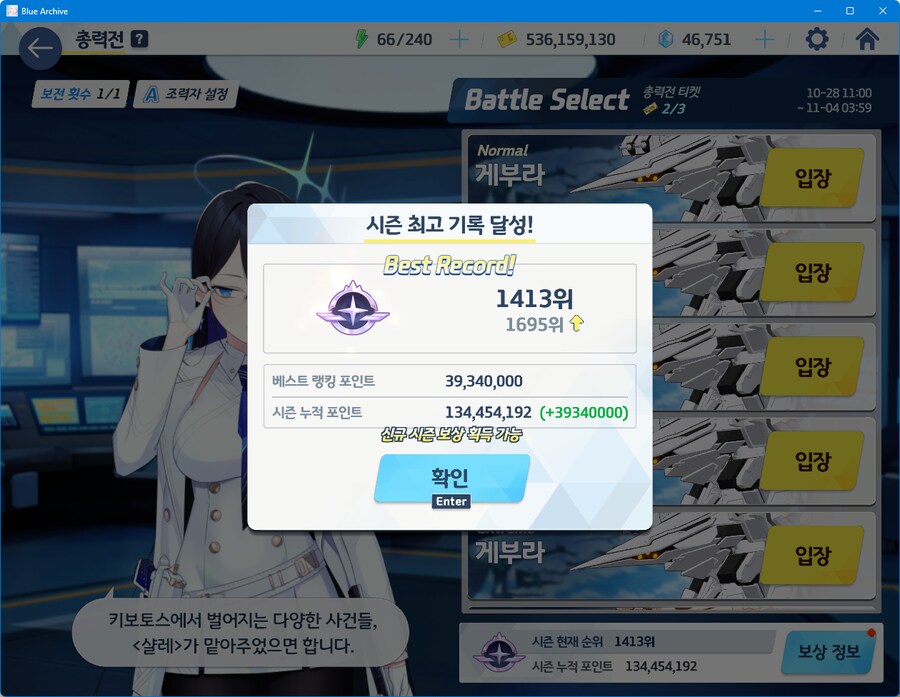 3934 토먼트 2팟클이 생각보다 쉽군요....의도치 않는 기갱 성공_3.png