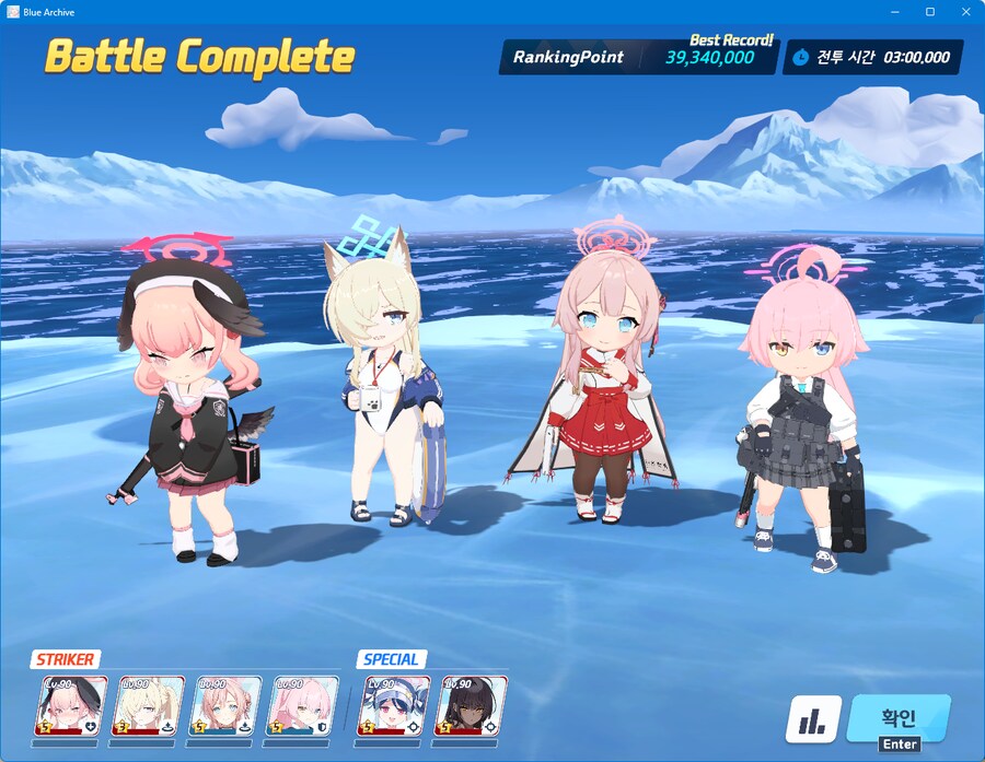 3934 토먼트 2팟클이 생각보다 쉽군요....의도치 않는 기갱 성공_2.png