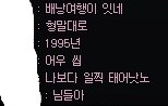 EBS 일베로 핫했었나본데_1.jpg