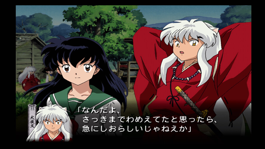 이누야샤 저주의 가면 - 추억의 게임_25.jpg