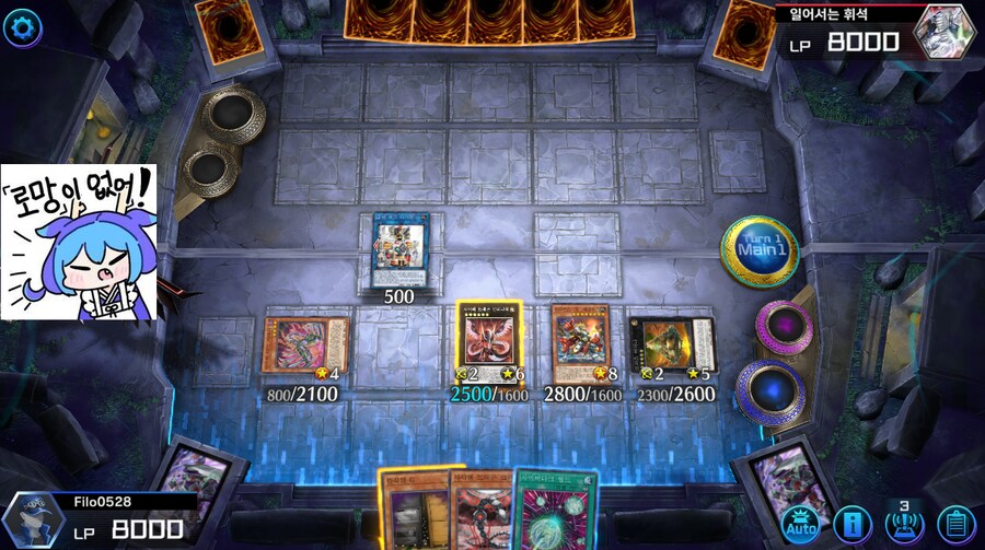 마듀) 락VS퍼미션, 사이버 드래곤 덱 2종!_9.png