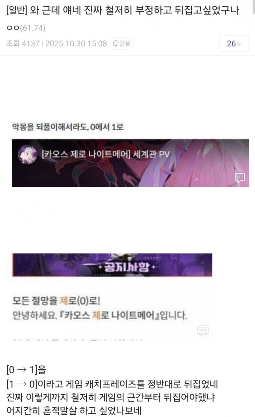 카제나)흔적 기관 정리._18.jpg