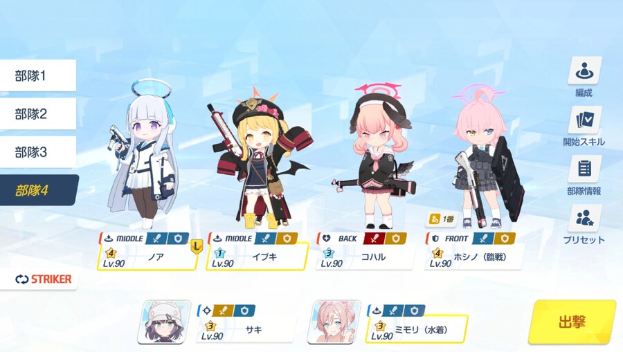 일섭 예소드 토먼트 헤딩 후기 & 4팟 3884+ 타임라인_6.png