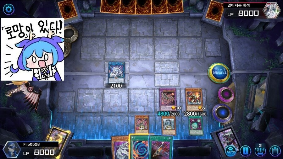 마듀) 락VS퍼미션, 사이버 드래곤 덱 2종!_12.jpg