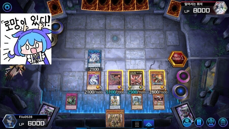 마듀) 락VS퍼미션, 사이버 드래곤 덱 2종!_14.jpg