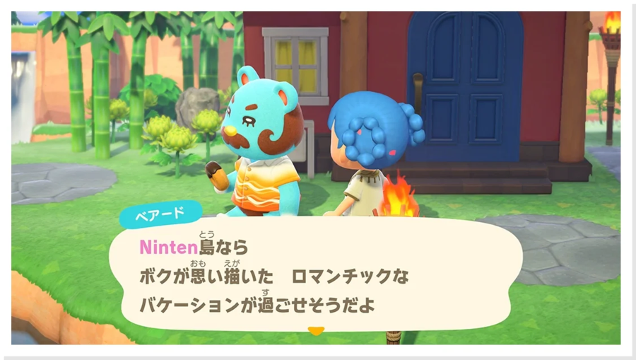 모여봐요 동물의 숲 NS2 에디션 및 무료 업데이트 3.0 스크린샷 및 요약_22.webp