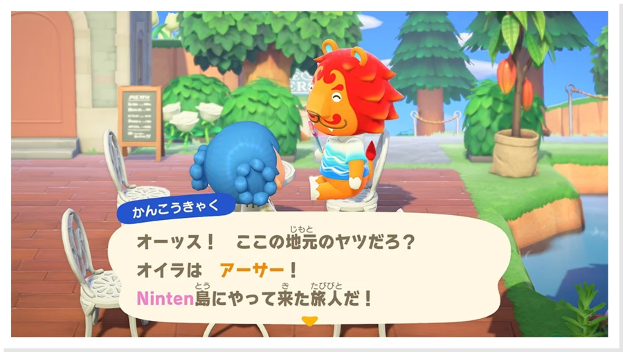 모여봐요 동물의 숲 NS2 에디션 및 무료 업데이트 3.0 스크린샷 및 요약_23.webp