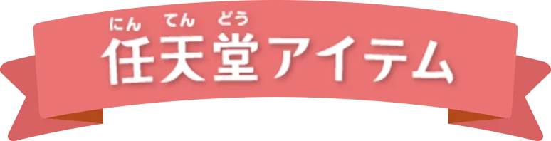 모여봐요 동물의 숲 NS2 에디션 및 무료 업데이트 3.0 스크린샷 및 요약_10.webp