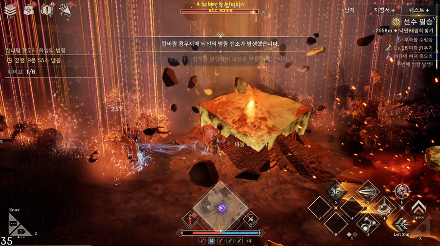 아키텍트[Architect] : 아키텍트 '범람'영상_1.jpg