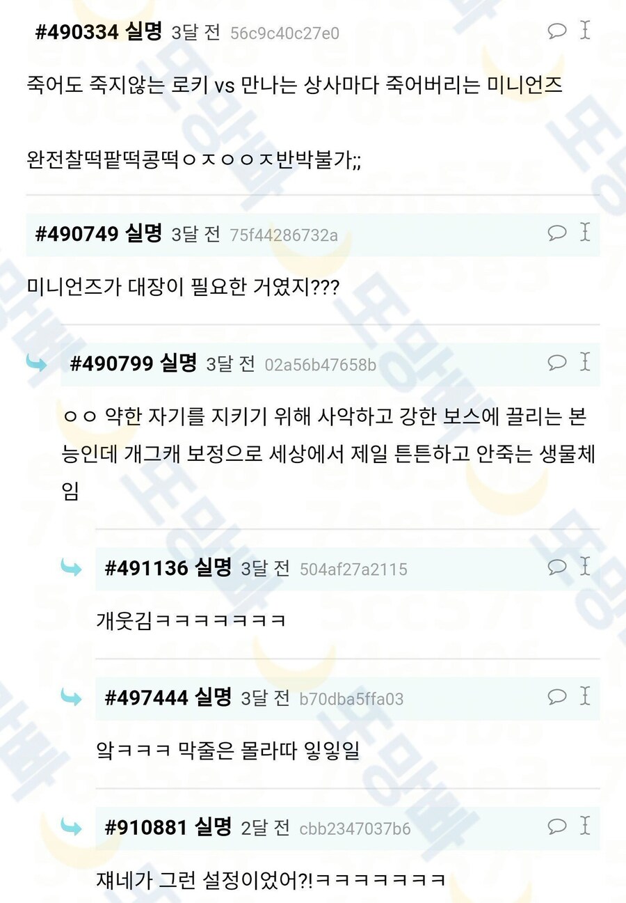 MCU) 관종시절 로키에게 필요한 존재_2.jpg