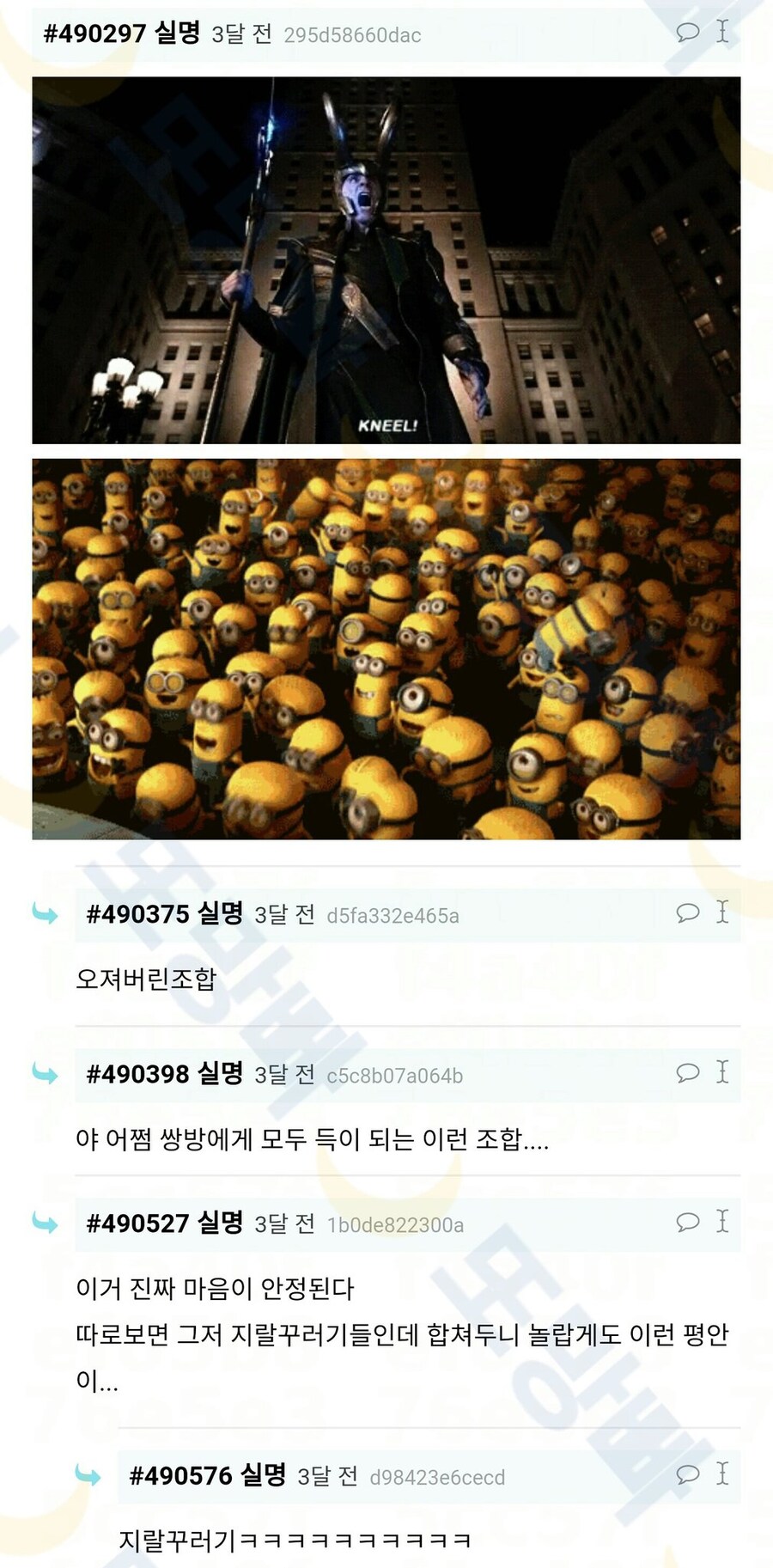 MCU) 관종시절 로키에게 필요한 존재_4.jpg