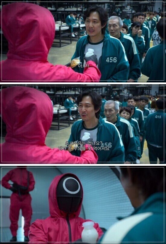 오징어게임) 일단 따질건 따짐_1.jpg