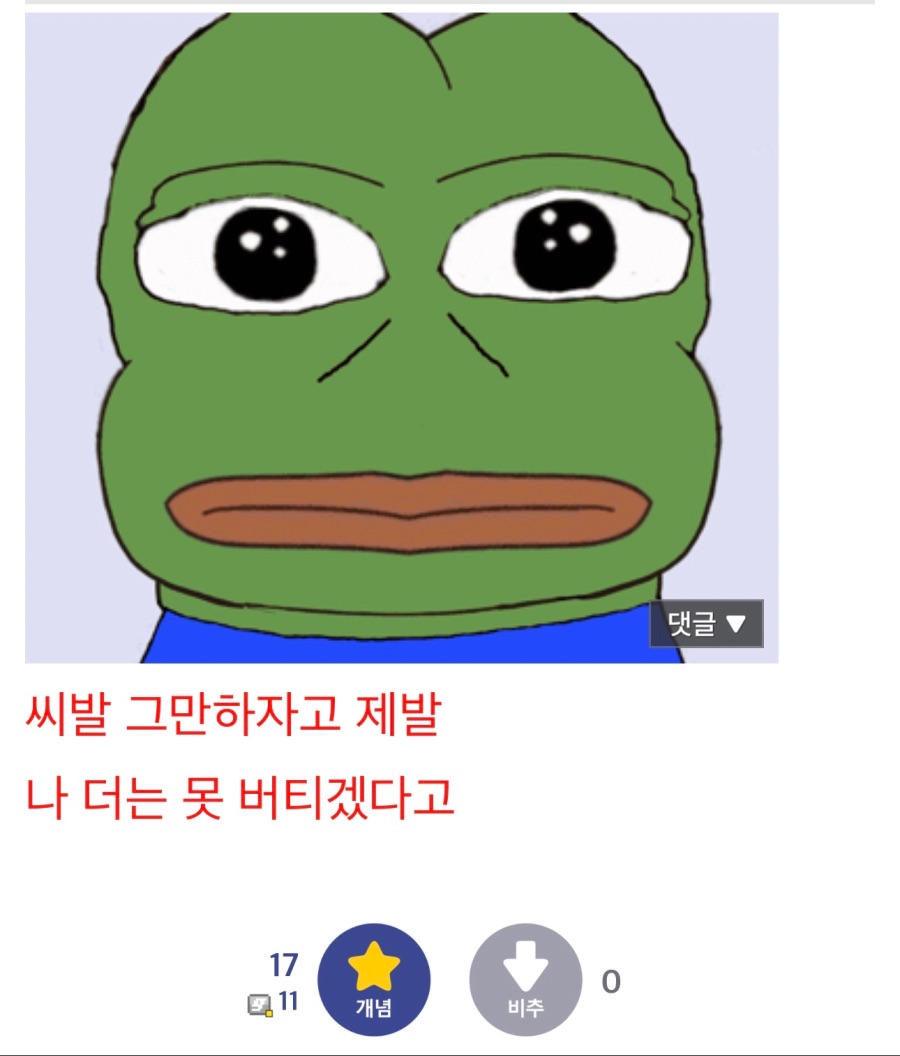 에픽세븐) 에도 악재지 이젠_1.jpeg