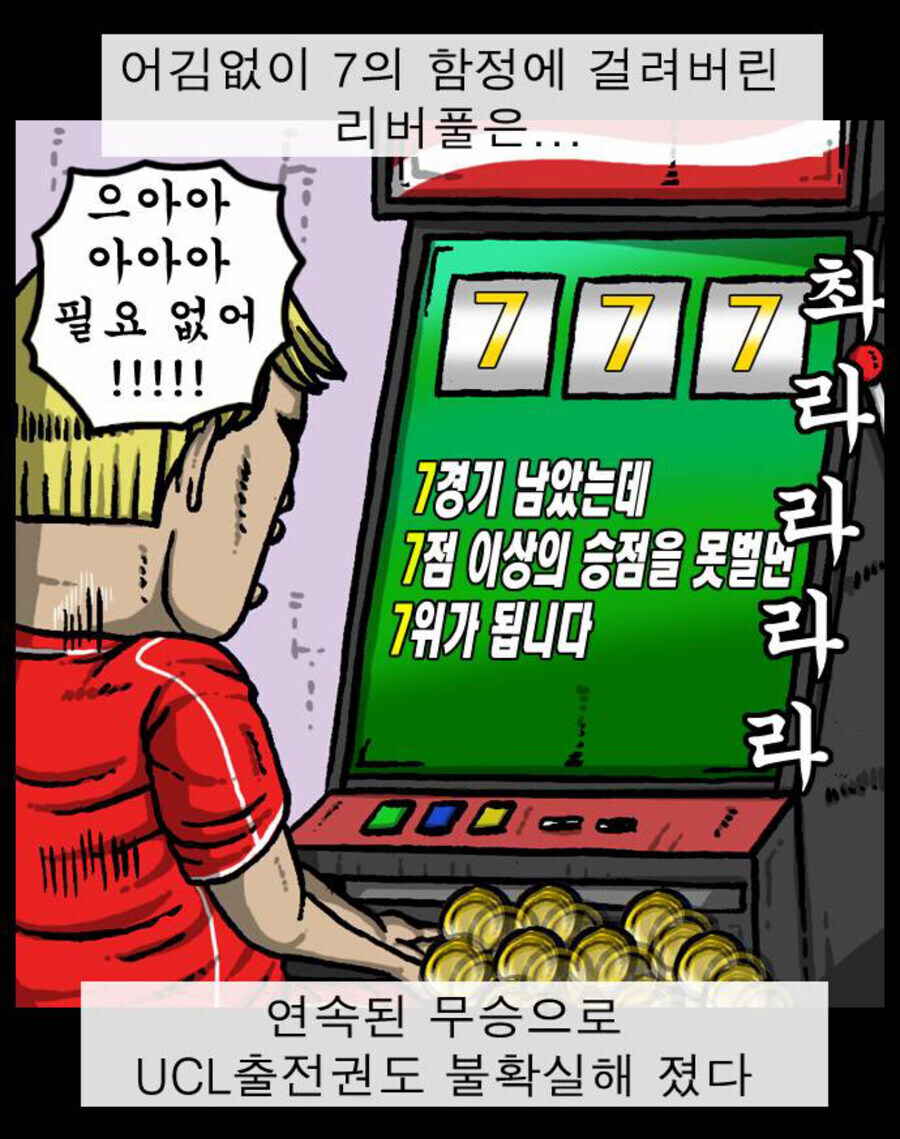 EPL) 리중딱 리중딱 신나는 노래~_3.jpg