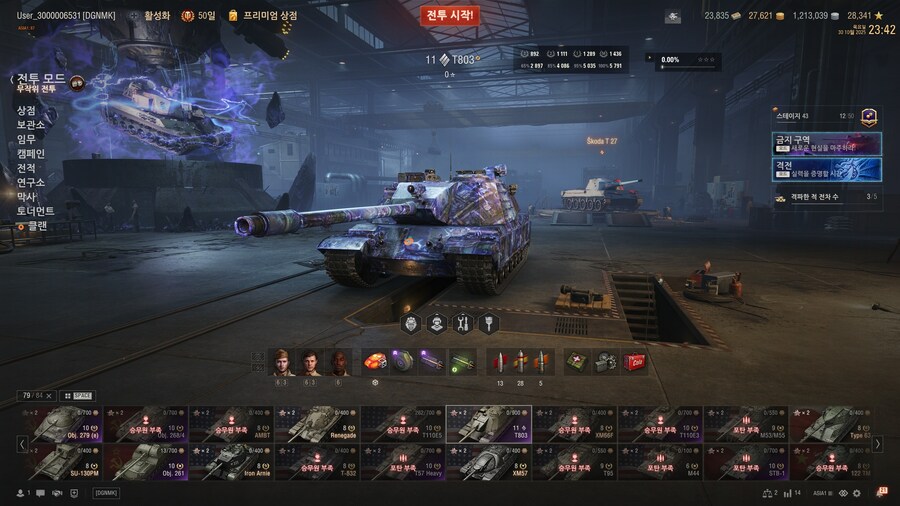 월탱) 11티어 뽑았다_1.jpg