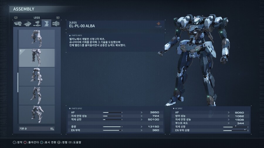 30MM 아머드코어 시리즈는 참 만족스럽네요_3.jpg